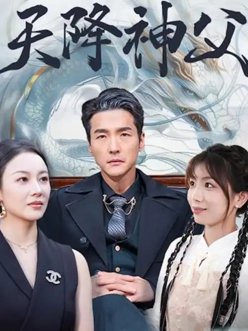 长夜灯火热播电视剧全集免费观看